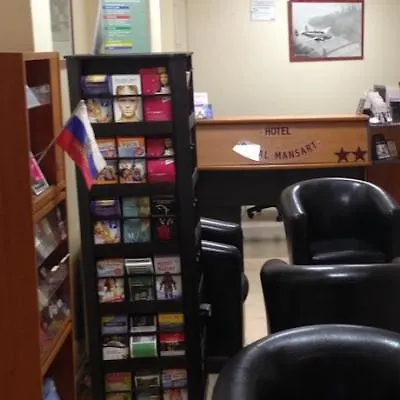 Royal Mansart Hotel 2*